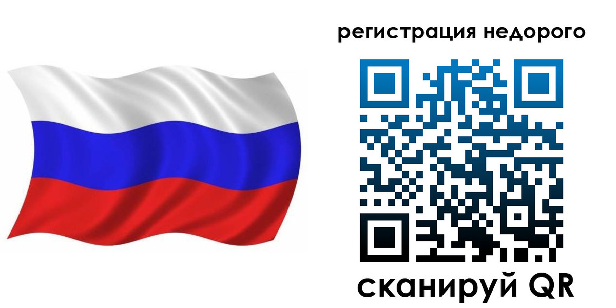 купить прописку в Минеральных Водах