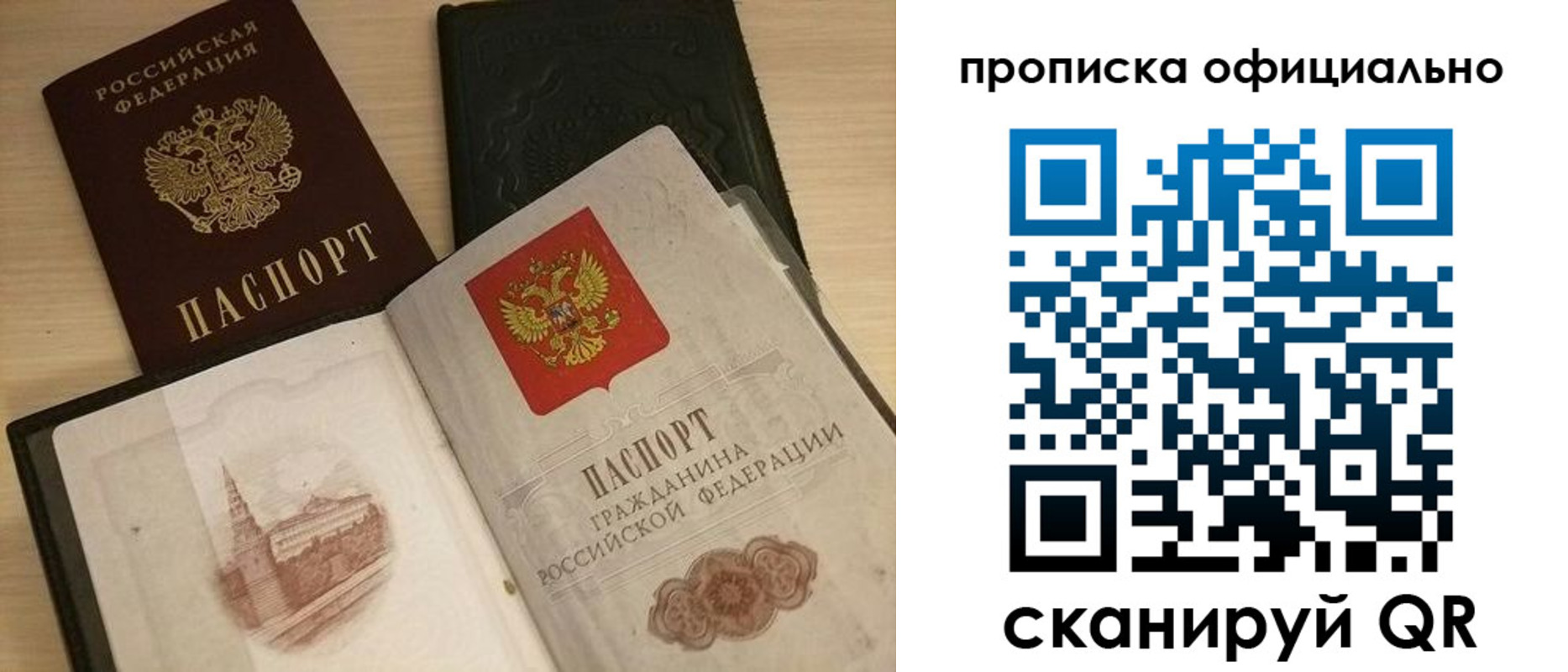 регистрация для дет. сада в Минеральных Водах